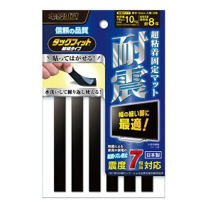 ARTEC �A�[�e�b�N �^�b�N�t�B�b�g �ו��^�C�v TF-10100-5 �h�ƁE�h�� 35804 �y�L�����Z���s�E�k�C�����ꗣ���z���s�z-�����񂹕i- 4906477113808-ds