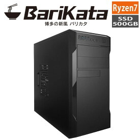 【最大2,000円OFFクーポン★4月1日★店内全品対象】デスクトップPC Ryzen7 5700G/メモリ:8GB/SSD:500GB NVMe/500W Barikata Barikata-422397 BTOパソコン デスクトップパソコン 新品 7777-INMTR757GEA067-20230323