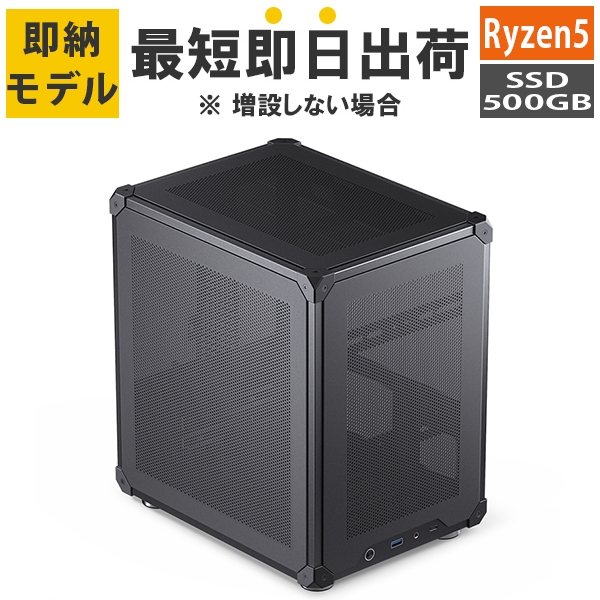 最短即日出荷 デスクトップPC Ryzen5 5600G/メモリ:16GB/SSD:500GB NVMe Gen4x4/400W  Barikata Katamen-423137 BTOパソコン デスクトップパソコン 新品 7777-Katamen423137-soku パソコン パーツのアプライド