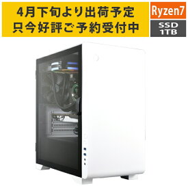 【4月下旬より出荷予定】デスクトップPC Ryzen7 8700G/メモリ:16GB/SSD:1TB Gen4x4/550W Barikata Katamen-428288 BTOパソコン デスクトップパソコン 新品 7777-Katamen428288-soku
