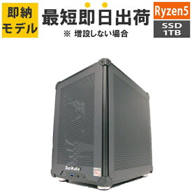 【最短即日出荷】デスクトップPC Ryzen5 5600G/メモリ:16GB/SSD:1TB NVMe Gen3x4/650W Barikata Katamen-428794 BTOパソコン デスクトップパソコン 新品 7777-Katamen428794-soku