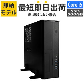 【最短即日出荷】デスクトップPC Core i5-14400/メモリ:16GB/SSD:NVMe 500GB/300W/Win11Pro Barikata Katamen-428306 BTOパソコン デスクトップパソコン 新品 7777-KATAMEN428306-soku