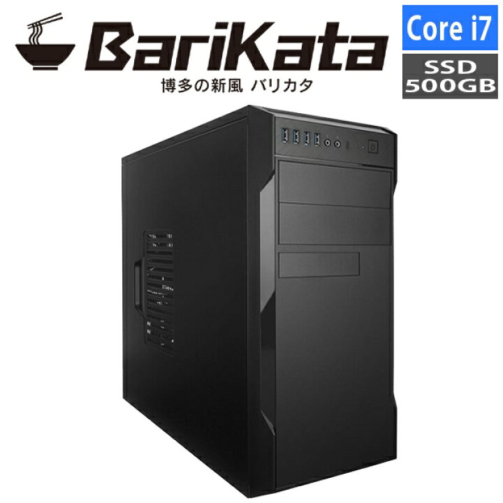 Core i7 デスクトップ PC ※そのまま使用不可！ストレージ、OS未搭載 