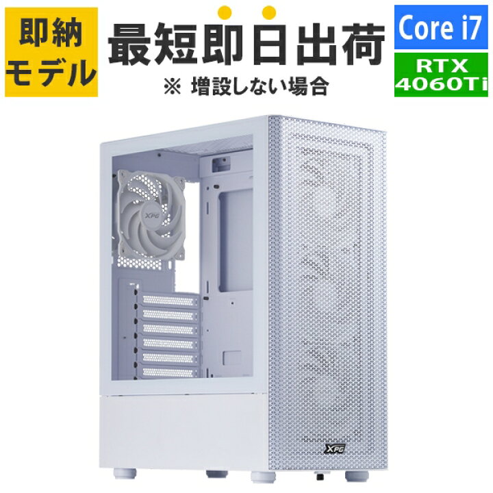 楽天市場】【RTX4060Ti】【最短即日出荷】ゲーミングPC Corei7 12700F 