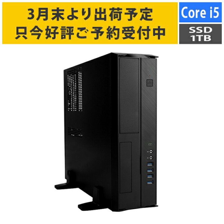 楽天市場】【3月末より出荷予定】デスクトップPC Core i5-12400/メモリ 