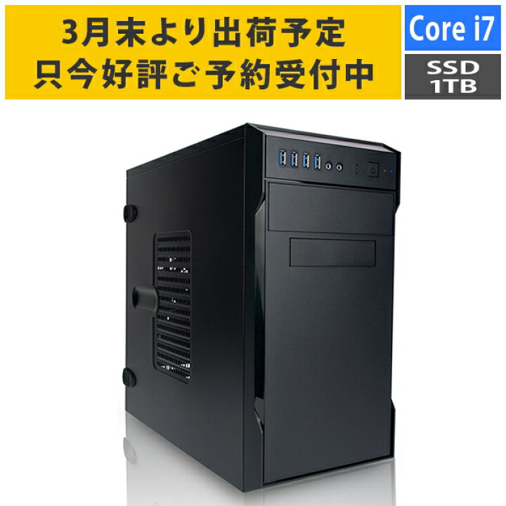 楽天市場】【3月末より出荷予定】デスクトップPC Core i7-12700/メモリ 