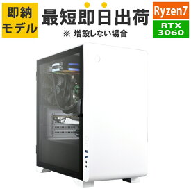 【RTX3060】【最短即日出荷】ゲーミングPC Ryzen7 5700X/メモリ:16GB/SSD:1TB NVMe/650W/GeForce RTX3060 12GB Barikata Katamen-440712 BTOパソコン ゲーミングデスクトップパソコン 新品 7777-Katamen440712-soku