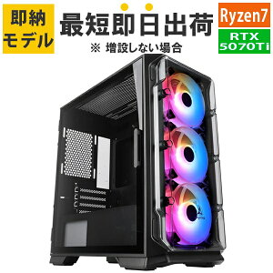 yRTX5070Ti 16GBzyŒZoׁzQ[~OPC Ryzen7 9800X3D/:32GB/SSD:NVMe 2TB/850W/GeForce RTX5070Ti 16GB Barikata Katamen-443338 BTOp\R Q[~OfXNgbvp\R Vi 7777-Katamen443338-soku