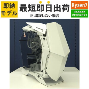 �yRX9070XT�z�y�ŒZ�����o�ׁz�y����z �Q�[�~���OPC Ryzen7 9800X3D/������:32GB RGB/SSD:2TB Gen4/850W/Radeon RX9070XT16GB Barikata RAIZAN-446561 BTO�p�\�R�� �Q�[�~���O�f�X�N�g�b�v�p�\�R�� �V�i 7777-RAIZAN446561