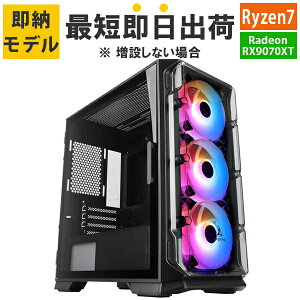 �yRX9070XT�z�y�ŒZ�����o�ׁz�Q�[�~���OPC Ryzen7 9700X/������:16GB/SSD:NVMe 2TB/850W/Radeon RadeonRX9070XT16GB Barikata Katamen-448109 BTO�p�\�R�� �Q�[�~���O�f�X�N�g�b�v�p�\�R�� �V�i 7777-Katamen448109-soku