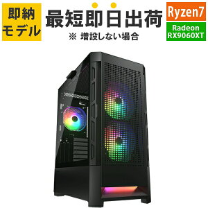 �yRX9060XT�z�y�ŒZ�����o�ׁz�Q�[�~���OPC Ryzen7 5700X/������:16GB/SSD:1TB NVMe/650W/Radeon RadeonRX9060XT16GB Barikata Katamen-448655 BTO�p�\�R�� �Q�[�~���O�f�X�N�g�b�v�p�\�R�� �V�i 7777-Katamen448655-soku