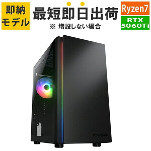 �yRTX5060Ti�z�y�ŒZ�����o�ׁz�Q�[�~���OPC Ryzen7 7700/������:16GB/SSD:1TB NVMe/650W/GeForce RTX5060Ti 8GB Barikata Katamen-450531 BTO�p�\�R�� �Q�[�~���O�f�X�N�g�b�v�p�\�R�� �V�i 7777-Katamen450531-soku