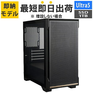 �y�ŒZ�����o�ׁz�Q�[�~���OPC Core Ultra5 250K PLUS/������:32GB/SSD:1TB NVMe/750W/intelGraphics Barikata ROGRESS-450039 BTO�p�\�R�� �Q�[�~���O�f�X�N�g�b�v�p�\�R�� �V�i ROGRESS-450039