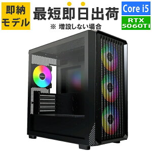 �y�L�c�XOPEN�L�O���f���z�Q�[�~���OPC Core i5 14400/������:16GB/SSD:500GB NVMe/650W/GeForce RTX5060Ti8GB Barikata Katamen-450530 BTO�p�\�R�� �Q�[�~���O�f�X�N�g�b�v�p�\�R�� �V�i 7777-Katamen450530-soku