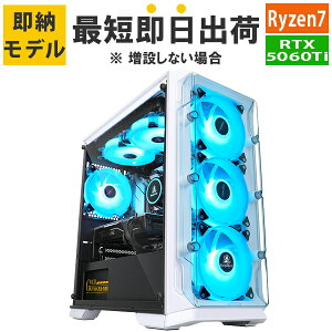 �yRTX5060Ti�z�y�ŒZ�����o�ׁz�Q�[�~���OPC Ryzen7 5700X/������:16GB/SSD:NVMe 1TB/650W/GeForce RTX5060Ti 8GB Barikata Katamen-451449 BTO�p�\�R�� �Q�[�~���O�f�X�N�g�b�v�p�\�R�� �V�i 7777-Katamen451449-soku