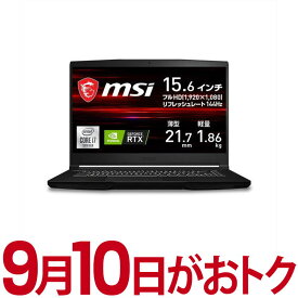 【9月10日がおトク】アプライド限定モデル 薄型・軽量ゲーミングノートPC MSI エムエスアイ GF63-10UC-698JP Core i7-10750H NVIDIA GeForce RTX 3050 メモリ：8GB DDR4 SSD：512GB（M.2 NVMe） 15.6インチ Windows 11 Home ゲーミングノートパソコン 4526541192289-ds
