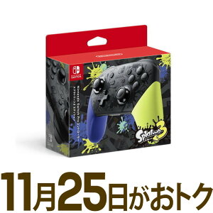 nintendo switch proコントローラーの通販・価格比較 - 価格.com