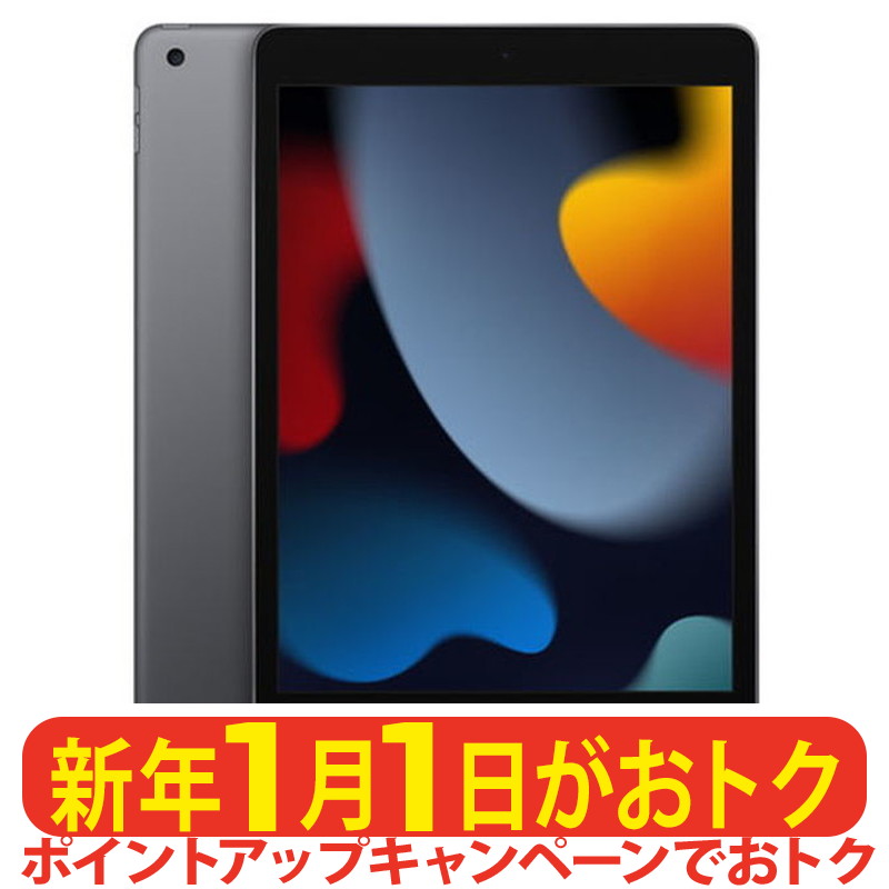 楽天市場】タブレットPC本体（シリーズ:iPad（アップル）） | 人気