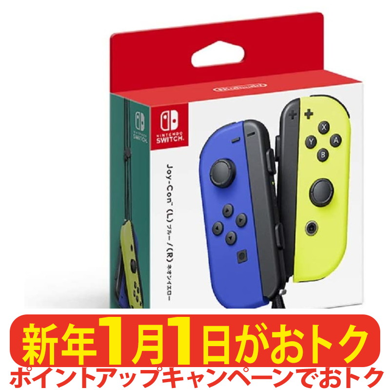 楽天市場】Nintendo Switch | 人気ランキング1位～（売れ筋商品）