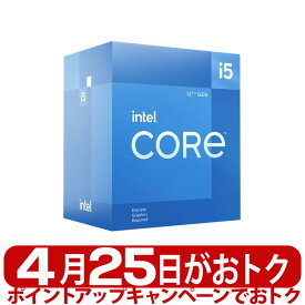 CPU intel Core i5 12400F Alder Lake 第12世代 COREI512400F BX8071512400F LGA1700 2.5GHz 6(6+0)コア/12スレッド スマートキャッシュ18M 内蔵グラフィック非搭載 TDP65W 0735858503037