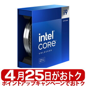 【ポイントアップで4月25日がおトク★店内全品対象】CPU Intel Core i9 14900KS BOX Raptor Lake Refresh BX8071514900KS 第14世代 Core プロセッサー MAX6.2GHz 24(8+16)コア/32スレッド スマートキャッシュ36M 内蔵グラフィック搭載 TDP150W 0735858548663