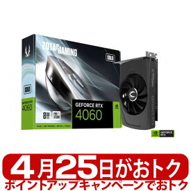 【ポイントアップで4月25日がおトク★店内全品対象】ZOTAC グラフィックボード ZT-4060-8G-SO/ZT-D40600G-10L GAMING GeForce RTX 4060 8GB SOLO NVIDIA GeForceRTX4060 PCI Express Gen4 x8接続 4580624812730