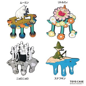 ムーミン スナフキンの人気商品 通販 価格比較 価格 Com ムーミン スナフキンの人気商品 通販 価格比較 価格 Com