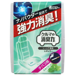 エステー クルマの消臭力 シート下専用 タバコ用スカイミント 0g 車内芳香剤 消臭剤 価格比較 価格 Com