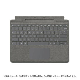 【ポイントアップで6月10日がおトク★店内全品対象】タブレットケース・カバー Microsoft / マイクロソフト Surface Pro Signature キーボード 8XA-00079 [プラチナ] 【キャンセル不可・北海道沖縄離島配送不可】 0057-4549576178110-ds 4549576178110-ds