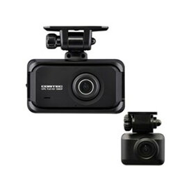 ドライブレコーダー コムテック ZDR055 【キャンセル不可・北海道沖縄離島配送不可】 0057-4952040150558-ds