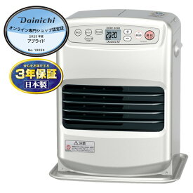 ダイニチ 石油ファンヒーター小型 木造7畳コンクリート9畳 FW-25S6(S) ライトシルバー 個室や補助暖房にもおすすめのコンパクトモデル【キャンセル不可・北海道沖縄離島配送不可】 -お取り寄せ- 4951272035558-ds