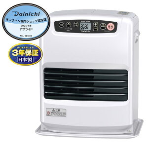 ダイニチ 石油ファンヒーター木造9畳コンクリート12畳 FW-3225NC(W) ムーンホワイト ワンタッチ汚れんキャップ搭載の小型スタンダードモデル【キャンセル不可・北海道沖縄離島配送不可】 -お