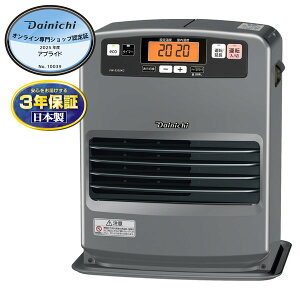 ダイニチ 石油ファンヒーター木造9畳コンクリート12畳 FW-3325KC(H) マットグレー 消臭機能と速暖機能を強化した小型モデル【キャンセル不可・北海道沖縄離島配送不可】 -お取り寄せ- 49512720356