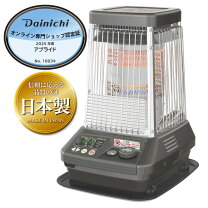楽天市場】ダイニチ ブルーヒーター（ストーブ・ヒーター｜季節・空調 