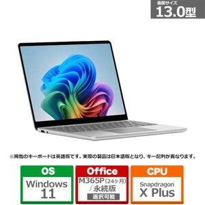 �m�[�g�p�\�R�� Microsoft / �}�C�N���\�t�g Surface Laptop 13 EP2-31880 �v���`�i (Snapdragon X Plus/16GB/1TB/Office2024) �y�L�����Z���s�E�k�C�����ꗣ���z���s�z 0057-4549576264981-ds