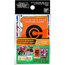 楽天市場】スーパー ヒーロー ライセンスの通販