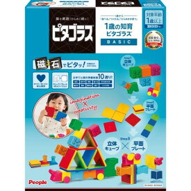 ピタゴラス(R) BASIC 1歳の知育ピタゴラス おもちゃ こども 子供 知育 勉強 1歳 -お取り寄せ-【キャンセル不可・北海道沖縄離島配送不可】 0389-4977489027919-ds