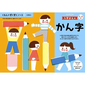 ������̂��������m�[�g ���w�܂��̂��� �������� ���ǂ� �q�� �m�� �׋� -������-�y�L�����Z���s�E�k�C�����ꗣ���z���s�z 0389-4944121257256-ds