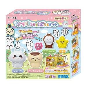 ちいかわ なかまいっぱいセット おもちゃ こども 子供 女の子 人形遊び 6歳 -お取り寄せ-【キャンセル不可・北海道沖縄離島配送不可】 0389-4979750814952-ds