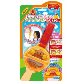 アンパンマンぎゅっとしてね おでかけおうえんつりわっか おもちゃ こども 子供 知育 勉強 1歳6ヶ月 -お取り寄せ-【キャンセル不可・北海道沖縄離島配送不可】 0389-4979750815270-ds