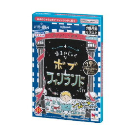 おうちで謎解き！ あまのじゃくなボブ フィンランドへ行く おもちゃ こども 子供 パーティ ゲーム 8歳から -お取り寄せ-【キャンセル不可・北海道沖縄離島配送不可】 0389-4975430518332-ds