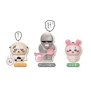 ちいかわ なかまいっぱいセット2 おもちゃ こども 子供 女の子 人形遊び -お取り寄せ-【キャンセル不可・北海道沖縄離島配送不可】 0389-4979750818639-ds