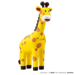 AjA ׂqǂԂ THE MOVIE 񂿂  ǂ q j̎q 3΂ --yLZsEkCꗣzsz 0389-4904810953913-ds