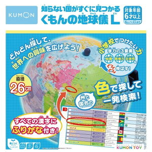 mȂɌ邭̒nVL  ǂ q m ׋ 6΂ --yLZsEkCꗣzsz 0389-4944121548927-ds