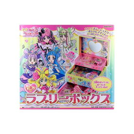 ひみつのラブリーボックス キミとアイドルプリキュア♪ おもちゃ こども 子供 人形遊び サンスター文具株式会社 -お取り寄せ-【キャンセル不可・北海道沖縄離島配送不可】 0389-4901771320341-ds