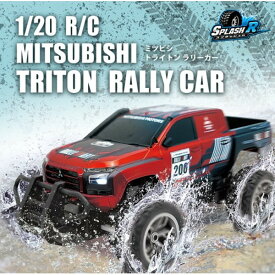 1／20 R／C 三菱 トライトンラリーカー おもちゃ こども 子供 ハピネット -お取り寄せ-【キャンセル不可・北海道沖縄離島配送不可】 0389-4907953817050-ds