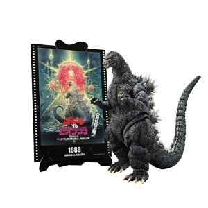 S.H.MonsterArts �S�W�� (1989) �w�S�W��VS�r�I�����e�x -Movie Graphic Plus- (�h���ς݉��t�B�M���A) -������-�y�L�����Z���s�E�k�C�����ꗣ���z���s�z 0389-4573102692818-ds