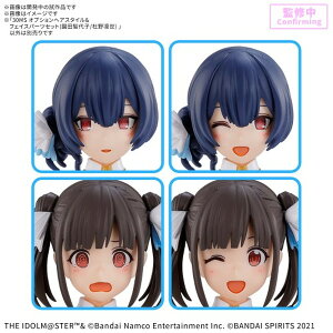 30MS �w�A�C�h���}�X�^�[ �V���C�j�[�J���[�Y�x �I�v�V�����w�A�X�^�C�����t�F�C�X�p�[�c�Z�b�g(���c�q��q�^�m��z��) (�v�����f��) BANDAI�@SPIRITS -������-�y�L�����Z���s�E�k�C����