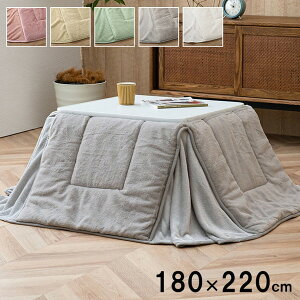 CPqR ȃXy[X zc ` n sX^`IO[ 180×220cm 1181670121721yszykCꗣ͔zsz-񂹕i- 4550317203695-ds