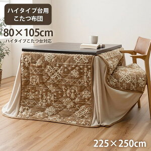 CPqR zc nC^Cv 􂦂     tl C 225×250cm 1182230243130yszykCꗣ͔zsz-񂹕i- 4550317223877-ds